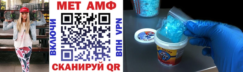 Купить  Дедовск  Амфетамин VHQ 