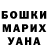 Кетамин VHQ Irina Am