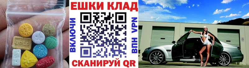 Купить закладки  Дедовск  ЭКСТАЗИ mix 