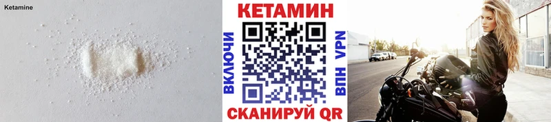 Купить  Дедовск  КЕТАМИН VHQ 