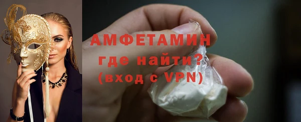 метамфетамин Покровск