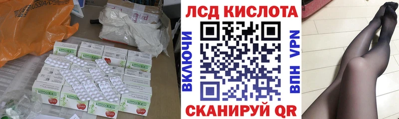 ЛСД экстази ecstasy  Купить закладки  Дедовск 