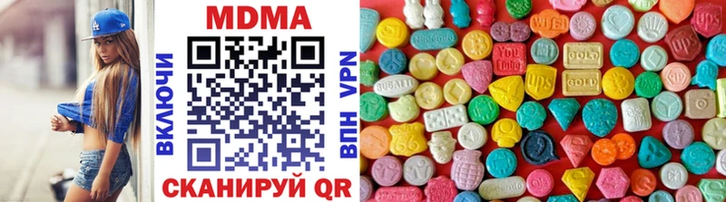 MDMA молли  Купить  Дедовск 