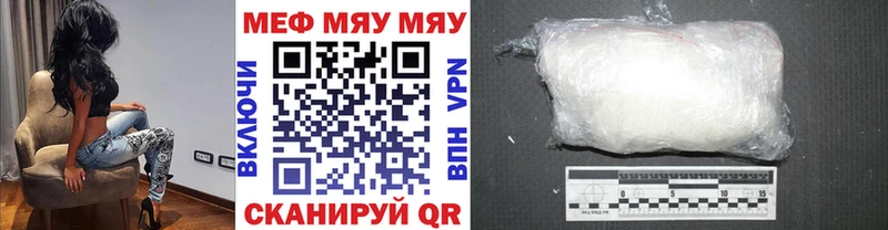 Мефедрон мука  Купить  Дедовск 
