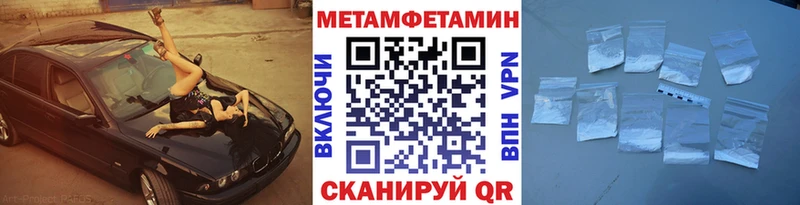 Купить закладки  Дедовск  Первитин пудра 