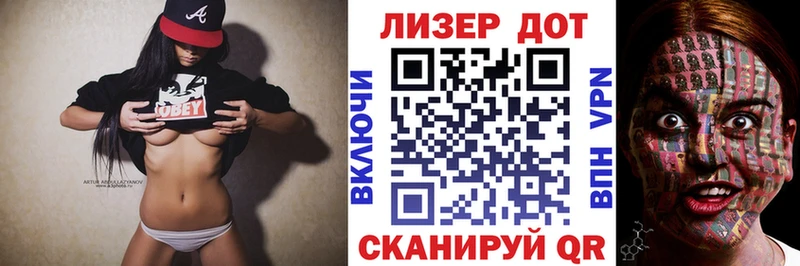 Купить закладки  Дедовск  Марки NBOMe 1,5мг 