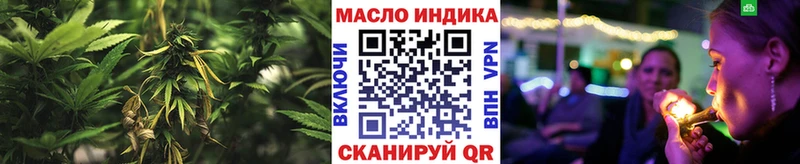 Купить закладки  Дедовск  ТГК THC oil 