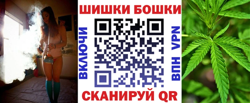 Купить где  Дедовск  Бошки марихуана LSD WEED 